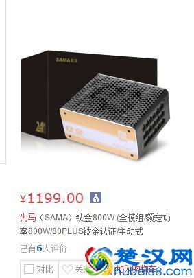 先马电源,你用过吗?