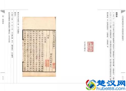 广西师大社两种图书在2017年度全国“优秀古籍图书奖”评选中获奖