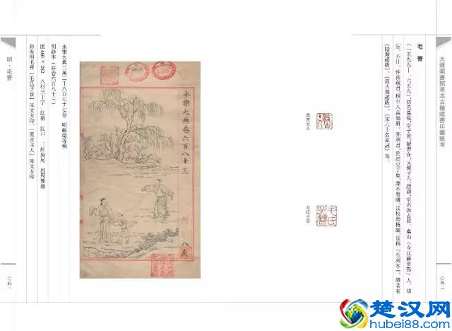 广西师大社两种图书在2017年度全国“优秀古籍图书奖”评选中获奖