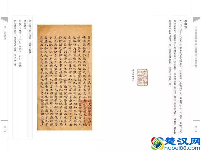 广西师大社两种图书在2017年度全国“优秀古籍图书奖”评选中获奖