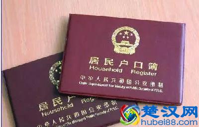 身份证和户口本丢了怎么办？最新最全补办攻略来了