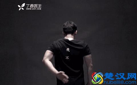 脖子酸，肩膀痛怎么办？教你几 招拯救颈椎