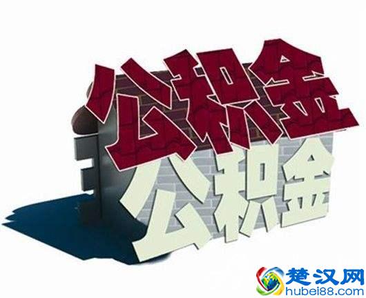 诸葛百科：手把手教你住房公积金申请书该怎么写