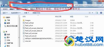 小米手机如何刷机(线刷)?简单九大步骤教你解决