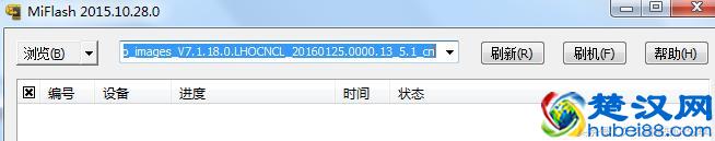 小米手机如何刷机(线刷)?简单九大步骤教你解决