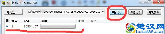 小米手机如何刷机(线刷)?简单九大步骤教你解决