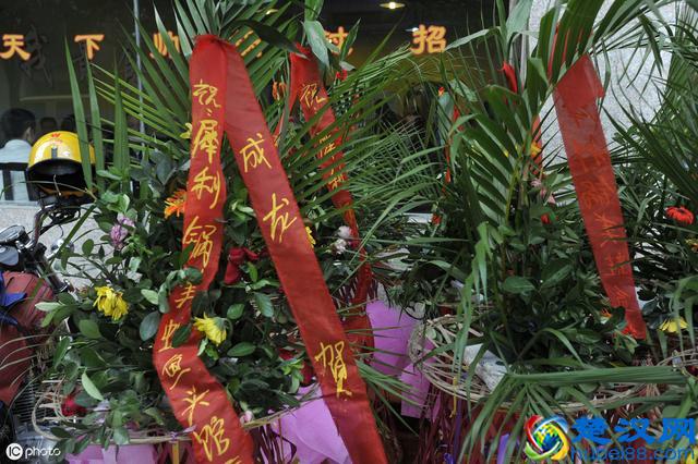 店面开业时需要做哪些事，两个部分要落实