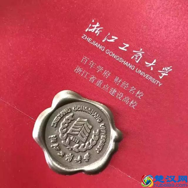 浙江工商大学2019级本科新生入学须知