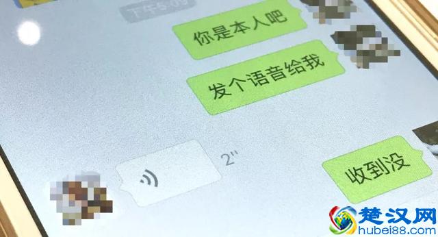 惠阳人注意！微信刚出的骗局，连语音都能克隆，已有人被骗！