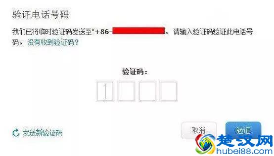 惠阳人注意！微信刚出的骗局，连语音都能克隆，已有人被骗！