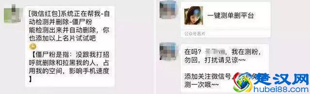 惠阳人注意！微信刚出的骗局，连语音都能克隆，已有人被骗！