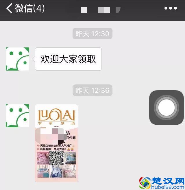 惠阳人注意！微信刚出的骗局，连语音都能克隆，已有人被骗！