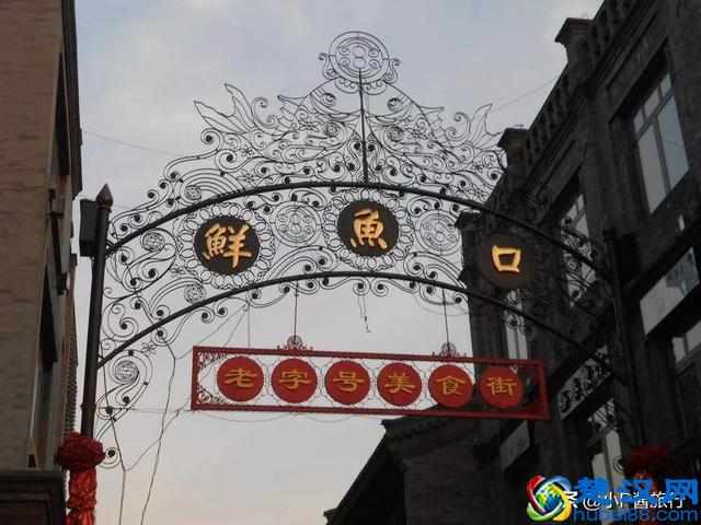 这么多年大栅栏都白去了，土著告诉你前门大栅栏应该这样逛