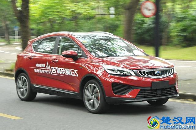 敢为人先的SUV AutoDang汽车档试驾吉利帝豪GS