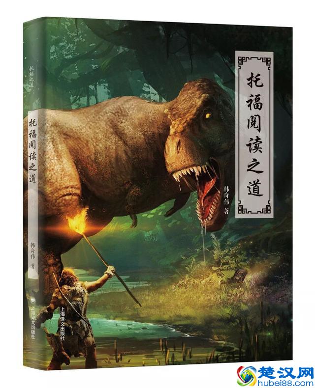 只要掌握命题规律，一个月内搞定托福、雅思并非难事