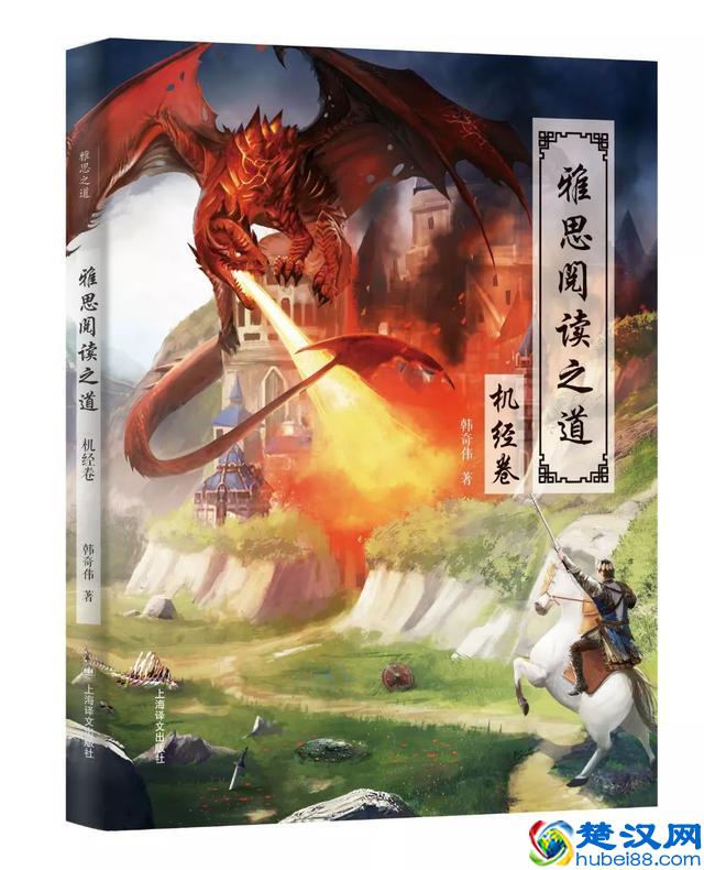 只要掌握命题规律，一个月内搞定托福、雅思并非难事