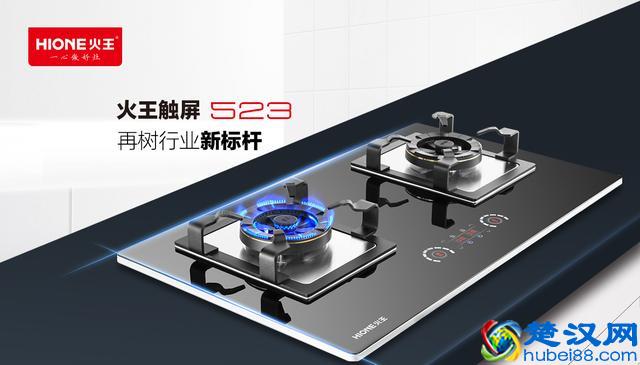 口碑最好的燃气灶推荐，用这三款就够了