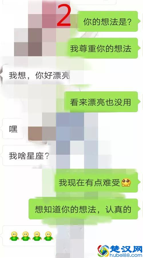 入赘弊端多,请三思