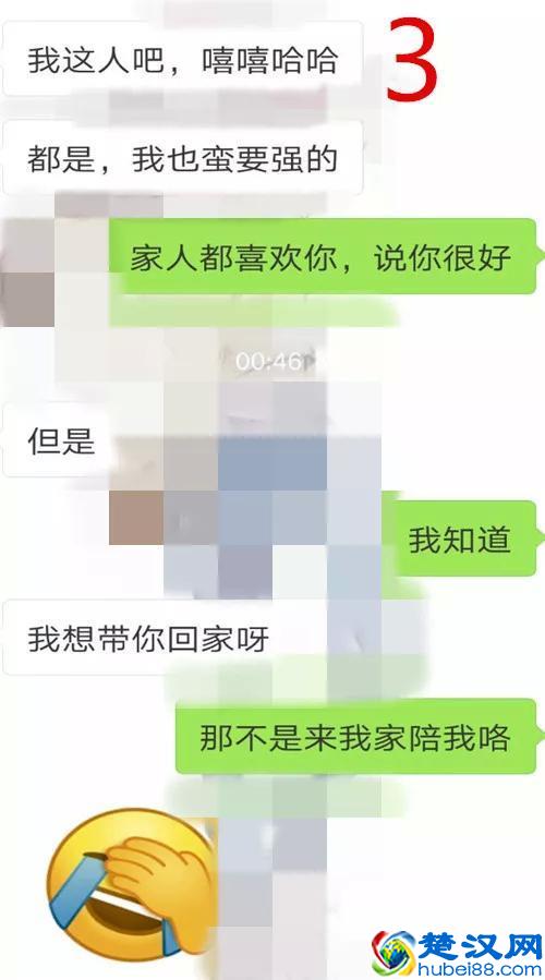 入赘弊端多,请三思