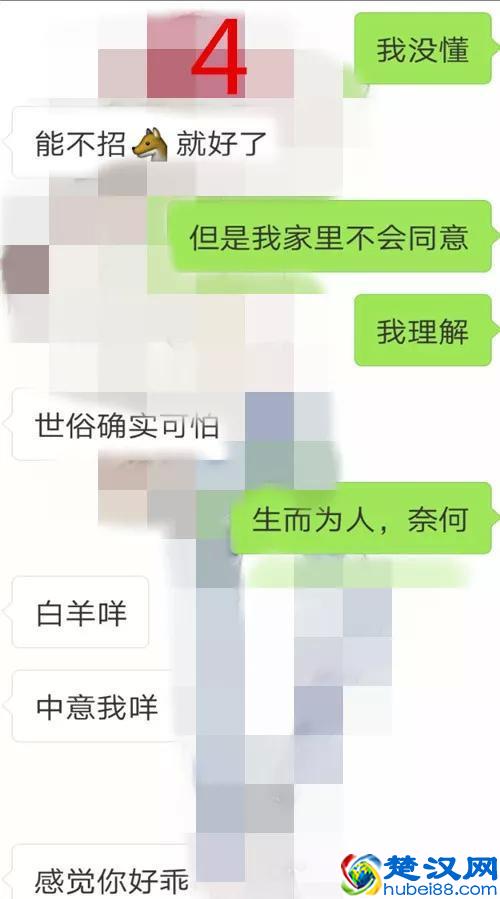 入赘弊端多,请三思