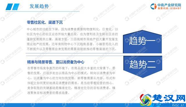 未来增长潜力巨大  2022年新零售市场规模有望突破18000亿元