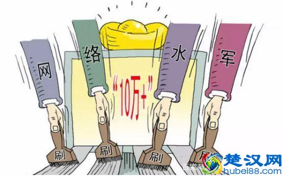 幽暗的网络深海，有一群叫“水军”的人