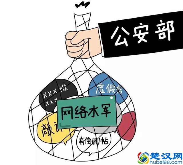 幽暗的网络深海，有一群叫“水军”的人