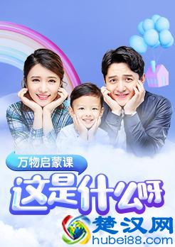 为什么会下雨呀？如果你的孩子问你这个问题，你会怎么回答？