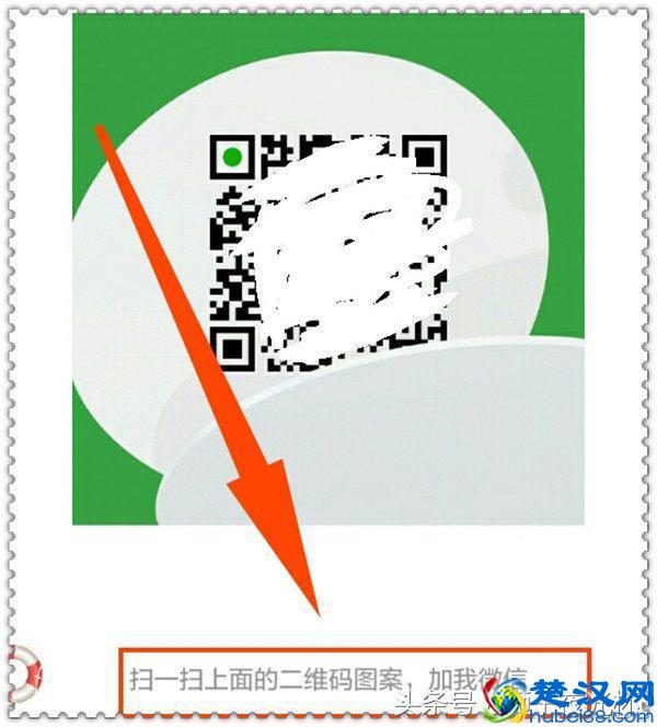 手机微信添加好友的十种方法，真不敢相信会有这么多方法吗