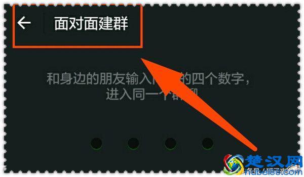 手机微信添加好友的十种方法，真不敢相信会有这么多方法吗