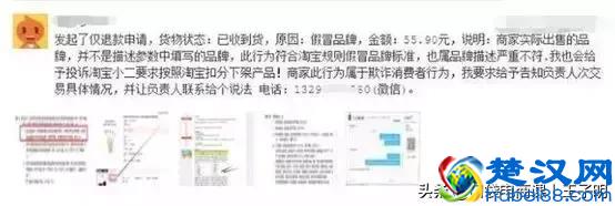 淘宝卖家成摇钱树，“职业打假人”月入近10万