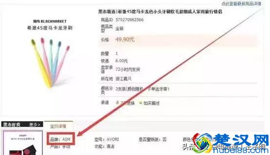 淘宝卖家成摇钱树，“职业打假人”月入近10万
