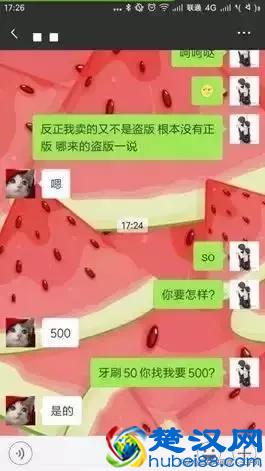 淘宝卖家成摇钱树，“职业打假人”月入近10万