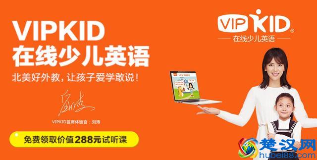 入了英语启蒙的坑 不要让不合格的线上英语培训毁掉孩子