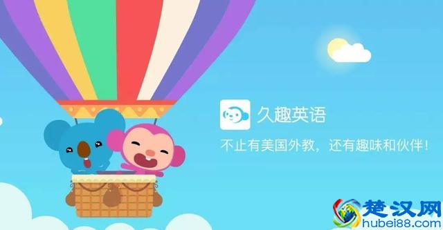 入了英语启蒙的坑 不要让不合格的线上英语培训毁掉孩子