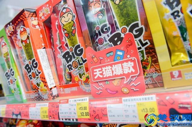 开个超市卖“爆款”月入15万？95后海归投身“新零售”另类创业