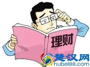 投资骗局多，还有靠谱的理财产品吗？