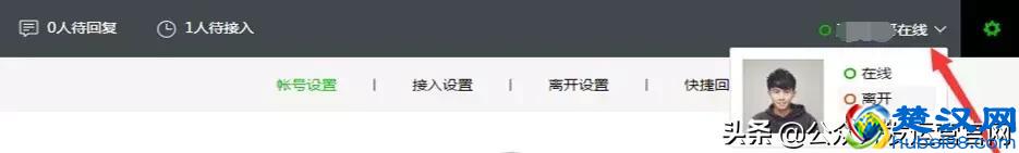微信公众号客服功能详解，告诉你如何设置！