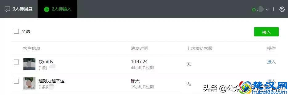 微信公众号客服功能详解，告诉你如何设置！