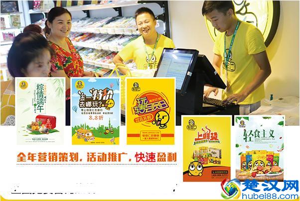 开零食店要注意哪些方面?