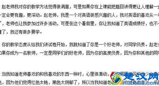 书信格式是哪些