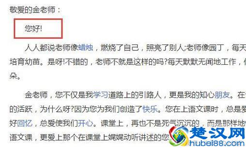 书信格式是哪些