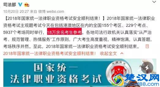 关于司法部法考通过率数据统计分析，2019年法考严格还是放水？
