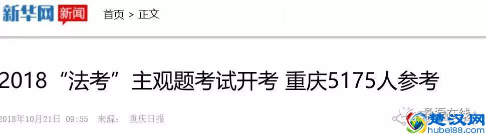 关于司法部法考通过率数据统计分析，2019年法考严格还是放水？