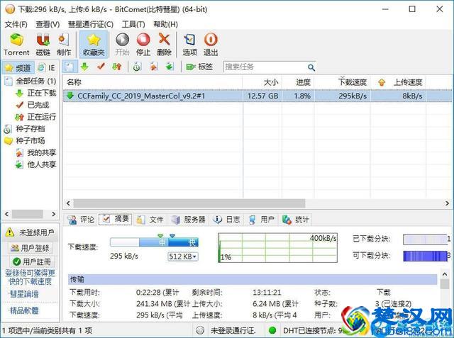 网上购物怎样付款？