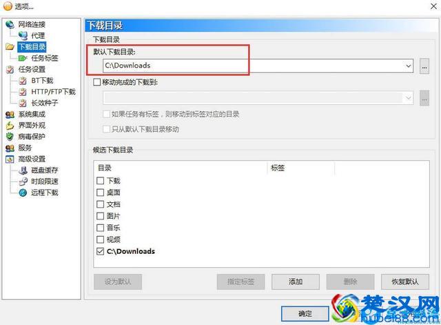 「我陪宝贝学英语」我会用英语打招呼!