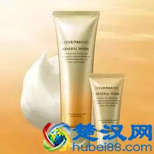 膜法世家面膜测评：春节护肤就是它了！