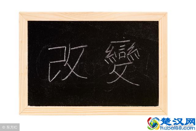 ECR工程变更流程处理规范