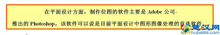 什么是位图？什么是矢量图？
