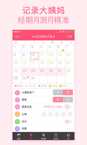 美柚手机版 v5.7 Android版